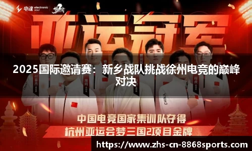 8868体育官方网站