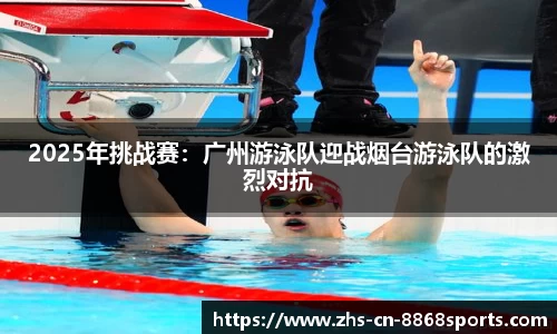 8868体育官方网站