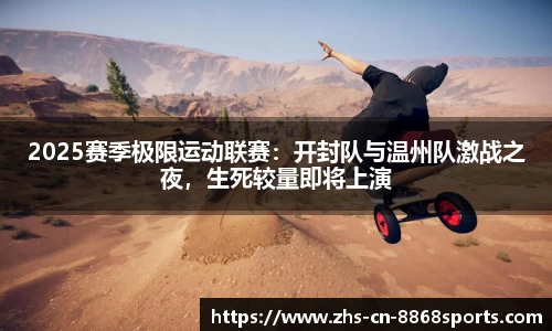 8868体育官方网站