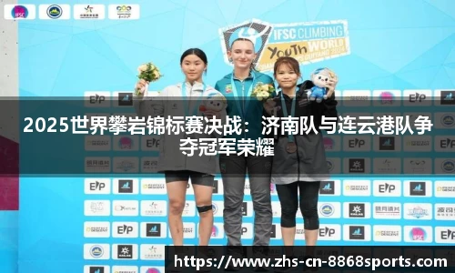 8868体育官方网站