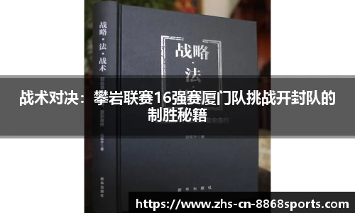 8868体育官方网站